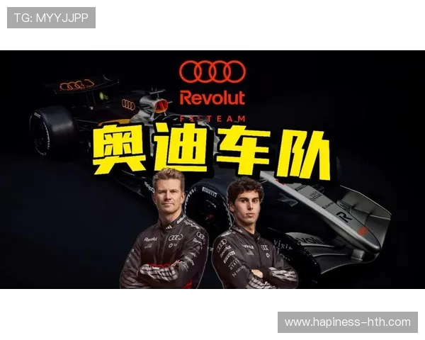 F1赛季揭幕战激战正酣车队格局再生变全球车迷瞩目冠军争夺悬念升级