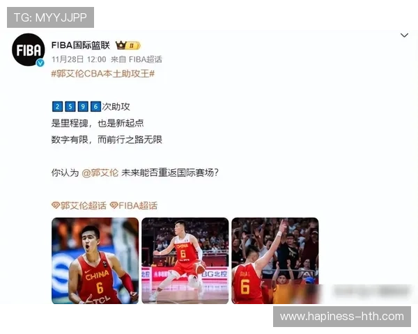 中国男篮迎战亚洲劲旅，郭艾伦领衔出战东京奥运资格赛决战