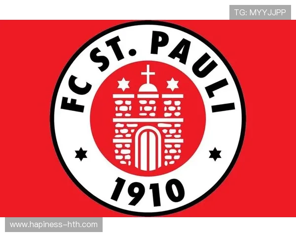 圣保利足球俱乐部的历史沿革与文化特色探索