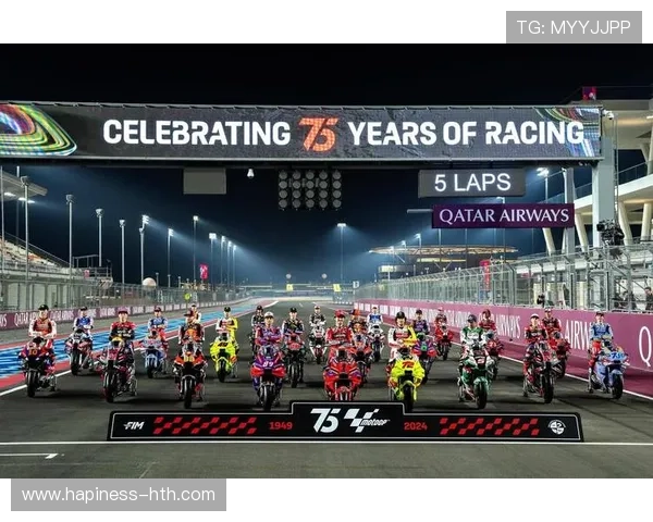 MotoGP新赛季揭幕战引爆激情 硬核车手争锋赛道精彩纷呈 MotoGP新赛季揭幕战引爆激情 硬核车手争锋赛道精彩纷呈