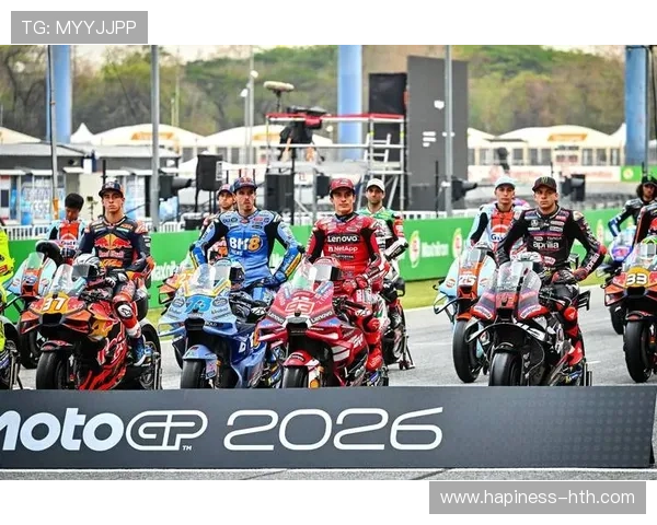 MotoGP赛季即将开幕 多支车队公布新赛车配置和车手阵容 MotoGP赛季即将开幕 多支车队公布新赛车配置和车手阵容