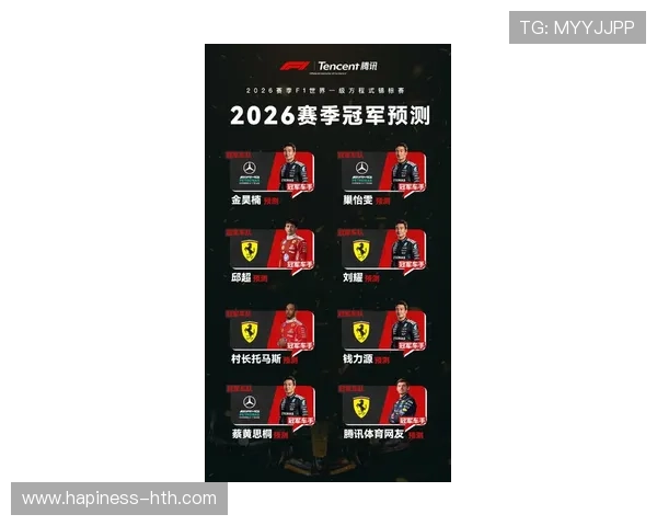 F1赛季风云再起各车队角逐升级新规则引爆冠军悬念与技术革新潮