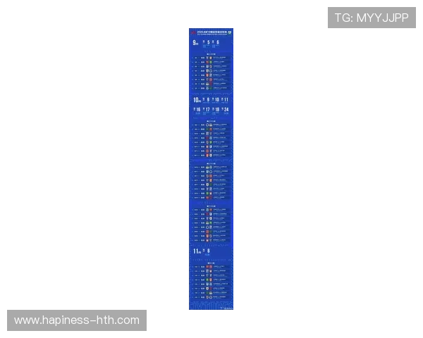 2026北京联赛完整赛程安排与各队比赛时间一览