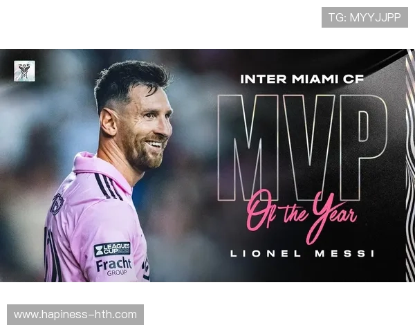 梅西加盟迈阿密国际后首度亮相 为球队带来全新希望与变革