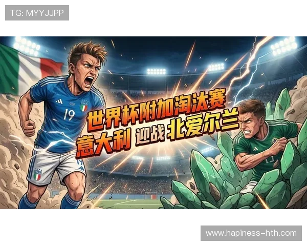 2026年世界杯比赛城市与球场全面分布地图解析